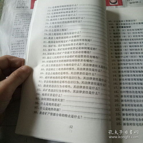 （一）春季之木宜忌