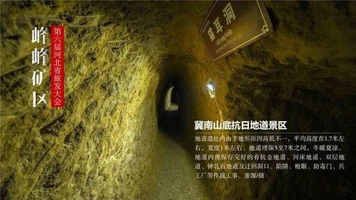：长城脚下之神秘现象概述