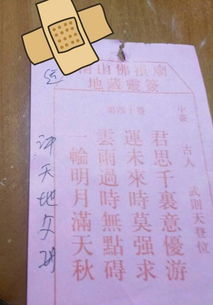 罗汉灵签26签全文解释中，罗汉签321签的具体内容是什么？