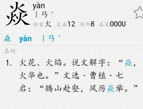 加字配哪些字寓意良好（男孩）
