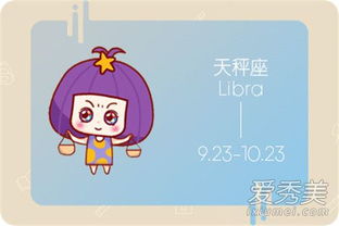 天秤座男生性格脾气如何，有哪些特点及脾气分析？