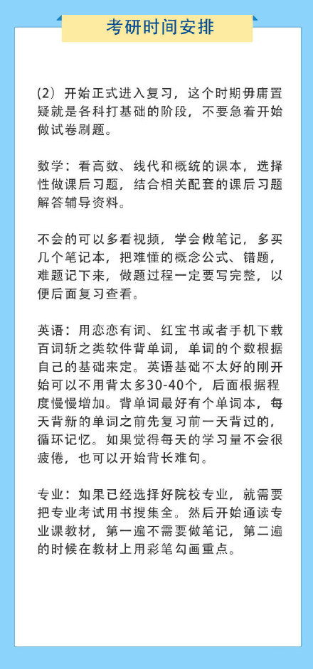 ：岁时节令与祭祖文化底蕴的内在关联