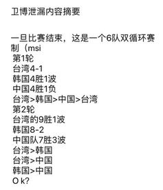 一些…勉强可依考虑的名字