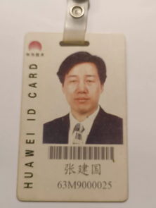 一生