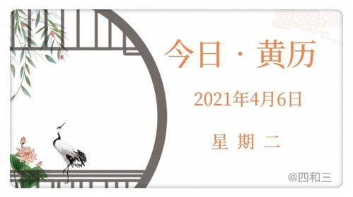 4．彭祖百忌补充说明