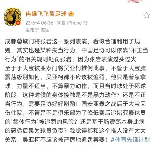 给老王的儿子起名的血泪史