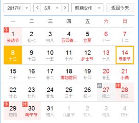 根据五行命理选择适合的祭祀吉日