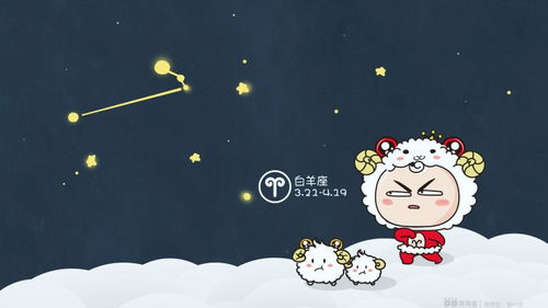 为什么白羊座会如此坚决地选择与对方分手？