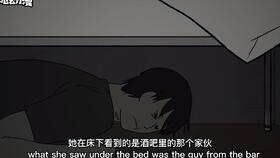 恐怖故事的心理状态作用于