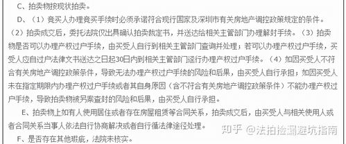 ：上古十较大神器的学术概述
