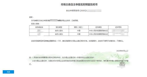 核名步骤的血泪史解析