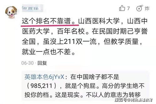 黄历迷雾：一窥1月22日的“鬼”面
