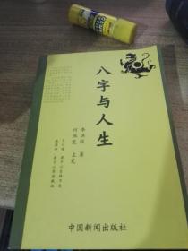 第二章：妻贤到底是哪些味道？