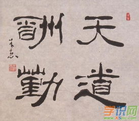 文学作品中的“战国天道酬勤”：现代诠释