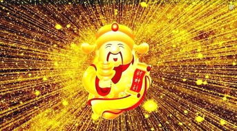 九紫离火运：时代背景与宏观解读