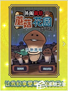 3. “佛系”放置挂机模式