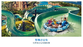 上海水世界到底是个啥？