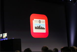 苹果：颠覆认知的力量