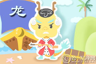 二、 财务取向及吉方位的名词化阐释