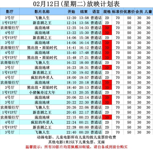 2026年2月有哪些吉时吉日适合查询？