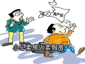 1. 财务规划：理性投资需谨慎