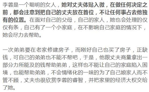 二、 性格特征与婚姻关系现状之关联解析