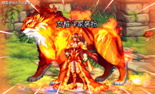 梦境神兽降临之学术性深度报告