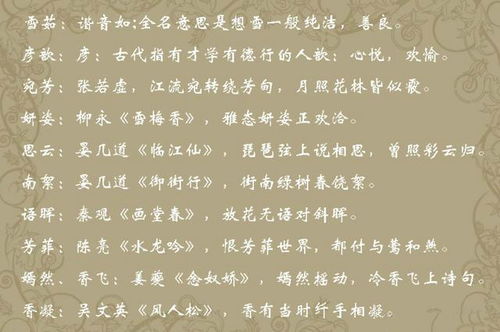 猴宝宝的五行命格与姓氏搭配