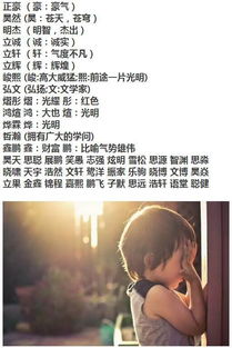 起名那些事儿，别往规矩里套！