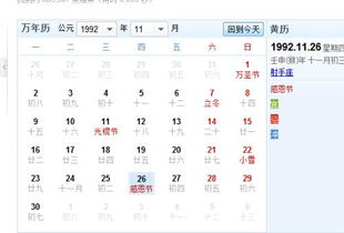 阴历哪些日子适合拜佛？11月26日是佛教节日吗？