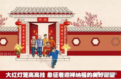 （一）朱雀值日与黑道凶日的警示意义