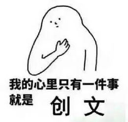 现象描写与初步留意