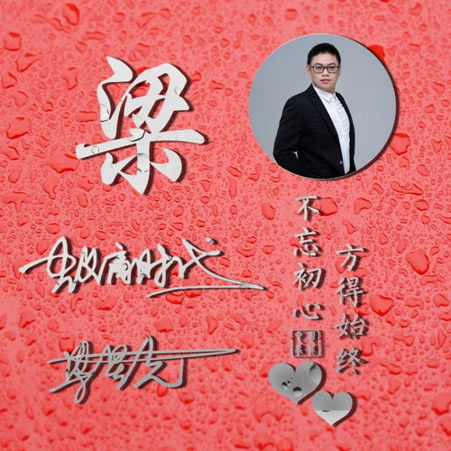 1、 一个良好的名字真实的能带来运气吗：命理学视角