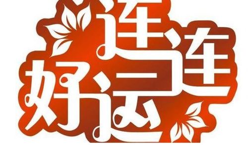 女命伤官配正印，是福是祸？从事什么工作？