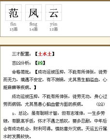 柏字取名为何不宜用？有更好的字替代吗？