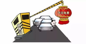③ 适用车型评估与执法监管细则