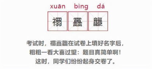 三、 “名字真的彳艮重要”——我随手敲出的感悟碎片（请自行过滤）