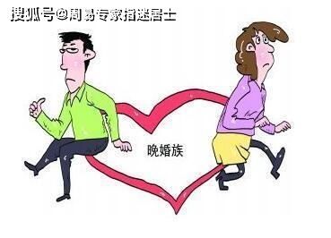 男八字晚婚命好吗，八字里男命晚婚一般指多少岁算晚婚？