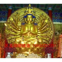 我昨晚梦见了千手观音，这是不是意味着什么？