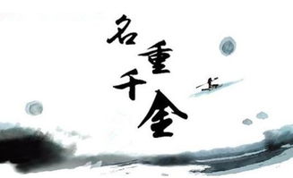 四、 古诗词中的灵感来源