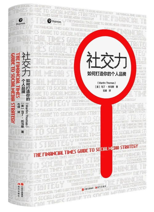 第一章：把“抠门”发挥到极致的艺术