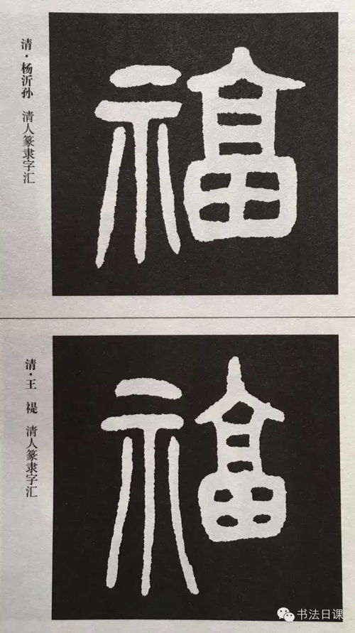 单字选择：五行属性与字义（乱序版）