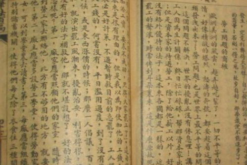 十二位皇帝顺序之学术沉重构