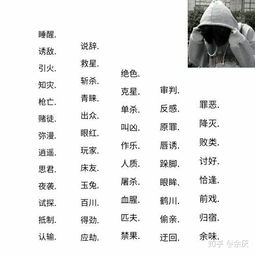 五行相生相克：名字中的五行平衡