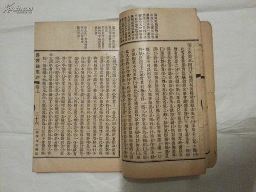 （二）簽文的诗化表达与现代诠释