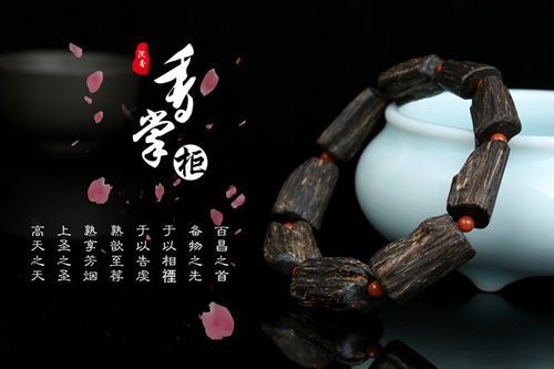 ：网络平台采购手串的实际价值取向与探究意义