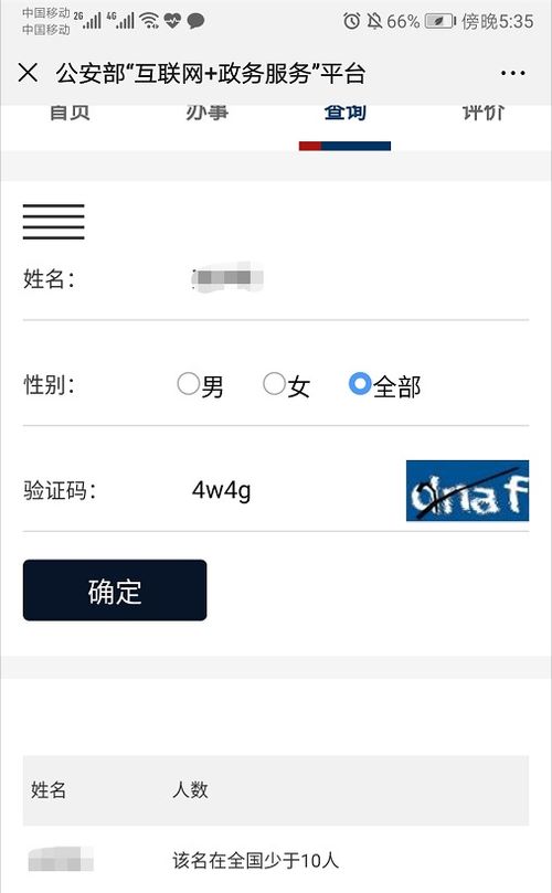 前言：起个好名字，真费劲！