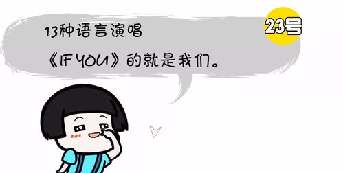 有哪些逗比组合名字可依用来形容搞笑的情侣昵称？