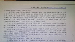 一、 原文呈现与基本解读