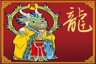 三、 财运与理财提议